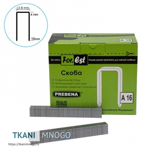 Фото Скоба А-16 (2,44кг/бокс)